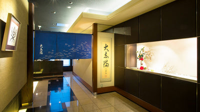 大志満 新橋汐留店