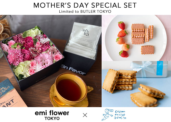 「Mother’s Day Gift　set」 ～flower&sweets～