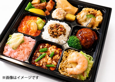九つの喜び弁当