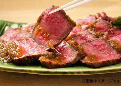 特選愛媛あかね和牛和風ローストビーフ